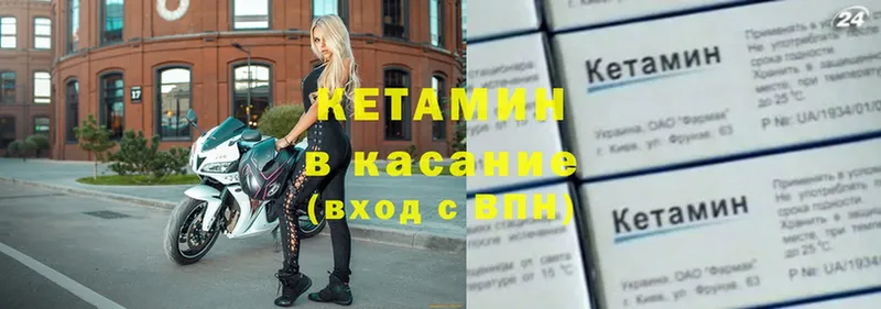 kraken как зайти  Серпухов  Кетамин ketamine 